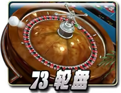 Roulette73 Mega888 game
