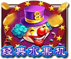 Apple Machine Mega888 game
