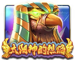 Blaze Of Ra Mega888 game
