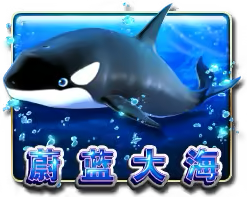 Great Blue Mega888 game icon