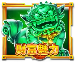 Charm Mega888 game