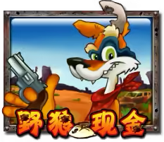 Coyote Cash Mega888 game