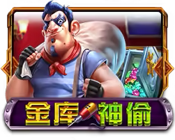 Emptythe Bank Mega888 game