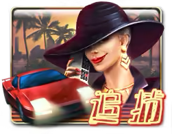 Hot Line Mega888 game