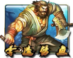 Li Kui Pi Yu1 Mega888 game