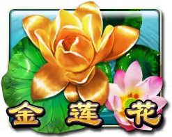 Golden Lotus Mega888 game icon
