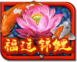 Lucky Koi Mega888 game