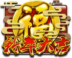 Lucky New Mega888 game