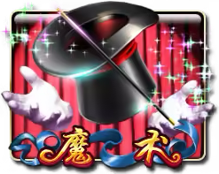 Magical Spin Mega888 game