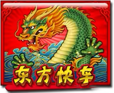 Orient Mega888 game