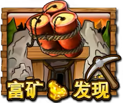 Pay Dirt Mega888 game
