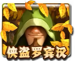 Robin Hood Mega888 game