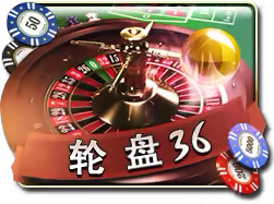 Roulette Mega888 game
