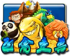 Shark Mega888 game