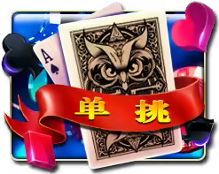 Single Pick Mega888 game
