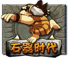 Stone Age Mega888 game