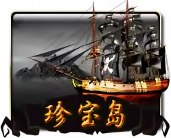 Treasure Island Mega888 game