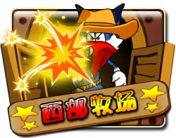 Western Ranch Mega888 game